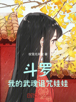 小说《/data/image/2993.jpg》封面