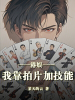 小说《/data/image/3018.jpg》封面