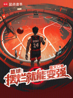 小说《/data/image/3071.jpg》封面