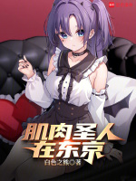小说《/data/image/3115.jpg》封面