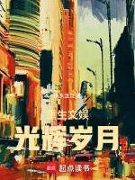 小说《/data/image/3188.jpg》封面