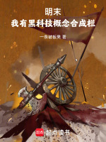 小说《/data/image/3260.jpg》封面