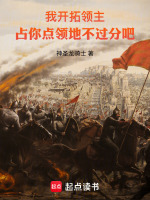 小说《/data/image/3308.jpg》封面