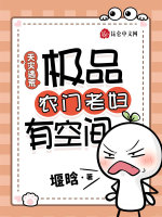 小说《/data/image/3381.jpg》封面