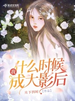 小说《/data/image/3470.jpg》封面