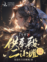 小说《/data/image/3508.jpg》封面