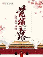 小说《/data/image/3623.jpg》封面