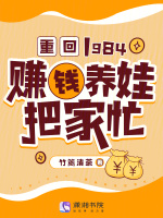 小说《/data/image/3654.jpg》封面