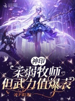 小说《/data/image/3675.jpg》封面