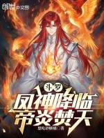 小说《/data/image/3783.jpg》封面