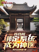 小说《/data/image/3784.jpg》封面