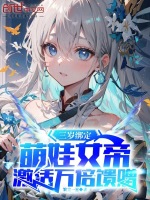 小说《/data/image/3850.jpg》封面