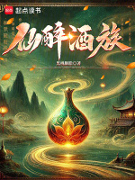小说《/data/image/3990.jpg》封面