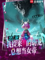 小说《/data/image/4034.jpg》封面
