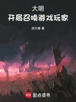 小说《/data/image/4058.jpg》封面