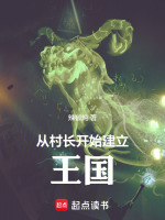 小说《/data/image/4118.jpg》封面