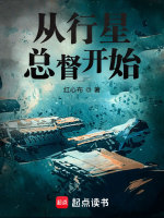 小说《/data/image/4130.jpg》封面