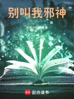 小说《/data/image/4137.jpg》封面