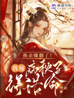 小说《/data/image/4154.jpg》封面