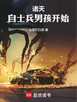 小说《/data/image/4344.jpg》封面