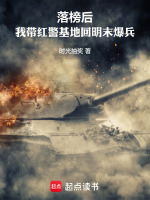 小说《/data/image/4365.jpg》封面