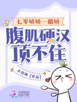 小说《/data/image/4615.jpg》封面