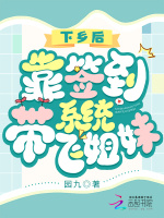 小说《/data/image/4748.jpg》封面