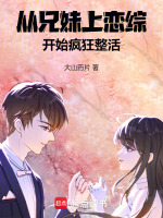 小说《/data/image/4836.jpg》封面