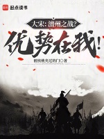 小说《/data/image/4839.jpg》封面