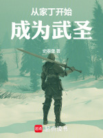 小说《/data/image/484.jpg》封面