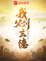 小说《/data/image/4896.jpg》封面