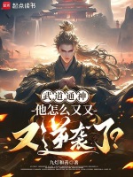 小说《/data/image/5152.jpg》封面