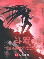 小说《/data/image/5155.jpg》封面
