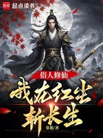 小说《/data/image/525.jpg》封面