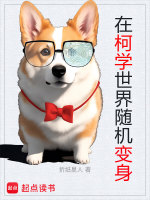 小说《/data/image/5262.jpg》封面