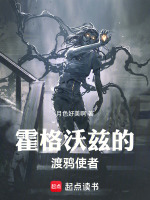 小说《/data/image/5308.jpg》封面