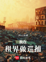 小说《/data/image/5391.jpg》封面