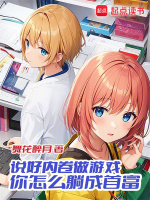 小说《/data/image/5402.jpg》封面