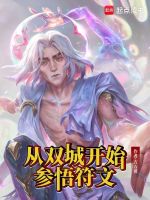 小说《/data/image/5410.jpg》封面