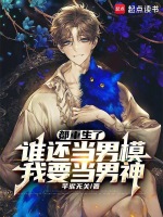 小说《/data/image/5424.jpg》封面