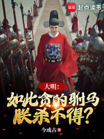 小说《/data/image/5436.jpg》封面