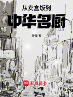 小说《/data/image/5469.jpg》封面