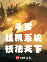 小说《/data/image/5482.jpg》封面