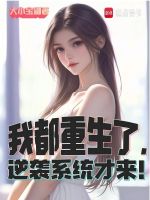 小说《/data/image/5491.jpg》封面