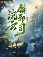 小说《/data/image/5524.jpg》封面