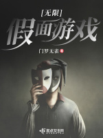 小说《/data/image/5540.jpg》封面