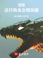 小说《/data/image/5680.jpg》封面