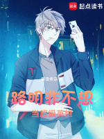小说《/data/image/5717.jpg》封面