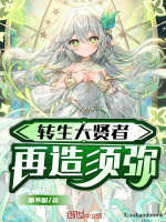 小说《/data/image/5766.jpg》封面