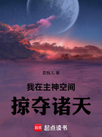 小说《/data/image/5845.jpg》封面